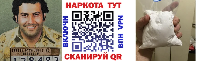 Цена Воронеж СОЛЬ  ГАШИШ  Бутират  Кокаин  Каннабис 