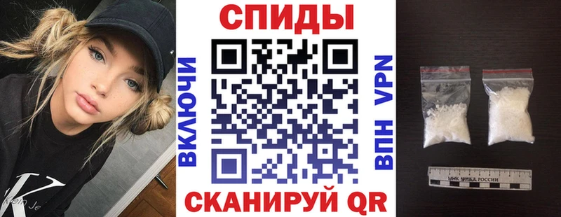 Амфетамин VHQ  Воронеж 