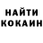 Кетамин VHQ MYJ 27