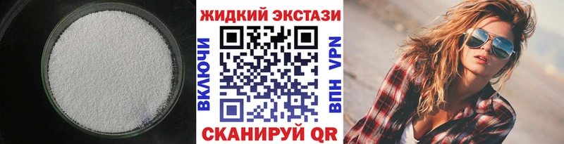БУТИРАТ BDO 33%  Воронеж 