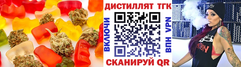 Печенье с ТГК марихуана  Воронеж 