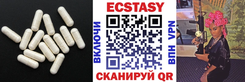 купить  сайты  Воронеж  Экстази диски 