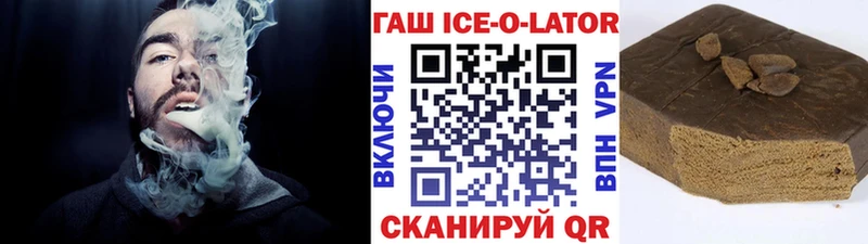 ГАШ гарик  Воронеж 