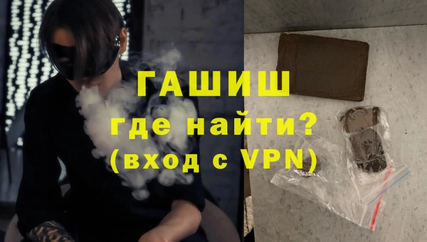 синтетический гашиш Наволоки