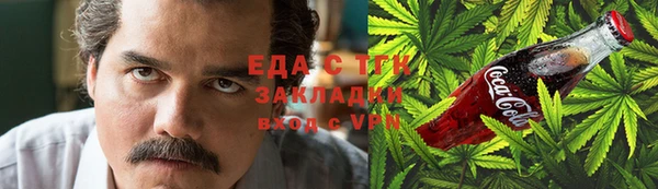синтетический гашиш Наволоки