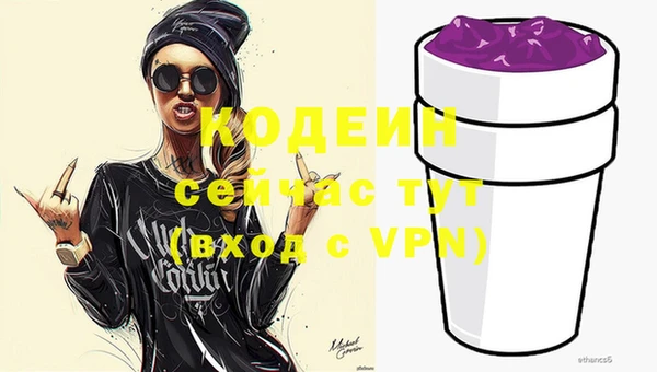соль ск Навашино