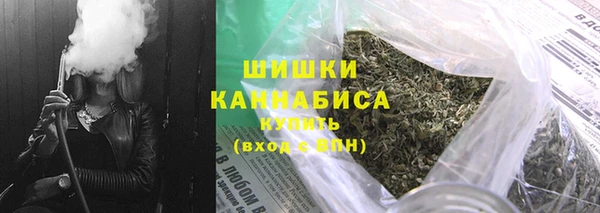синтетический гашиш Наволоки