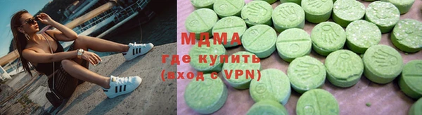 синтетический гашиш Наволоки