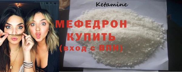 соль ск Навашино