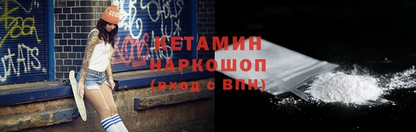 синтетический гашиш Наволоки