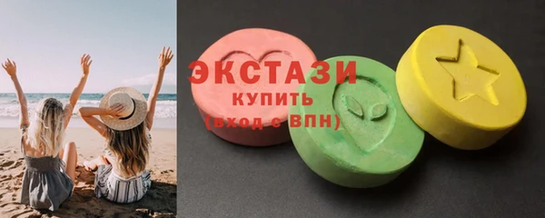соль ск Навашино