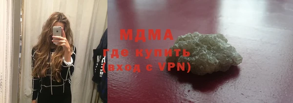 соль ск Навашино