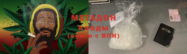 соль ск Навашино