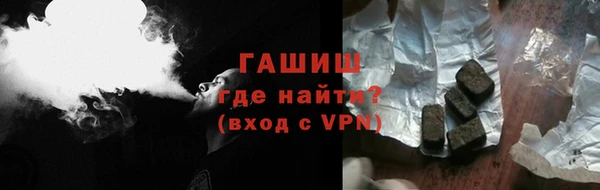 соль ск Навашино