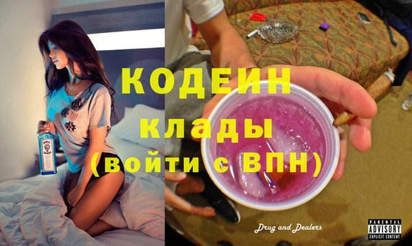 синтетический гашиш Наволоки