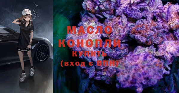 соль ск Навашино