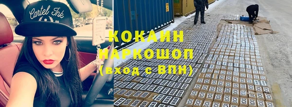 синтетический гашиш Наволоки