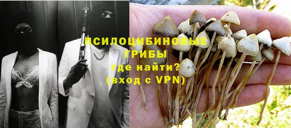 синтетический гашиш Наволоки
