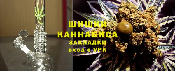 соль ск Навашино