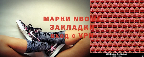 синтетический гашиш Наволоки