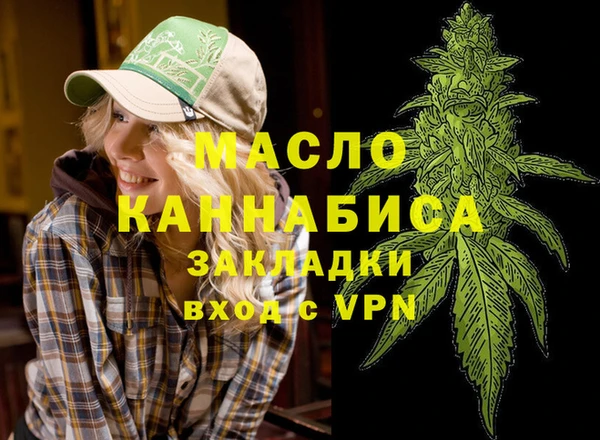соль ск Навашино