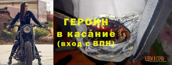 синтетический гашиш Наволоки