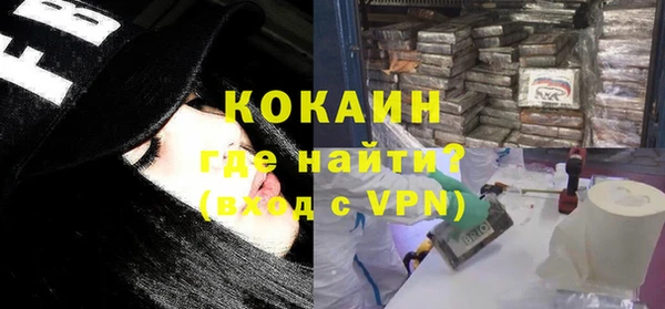 синтетический гашиш Наволоки