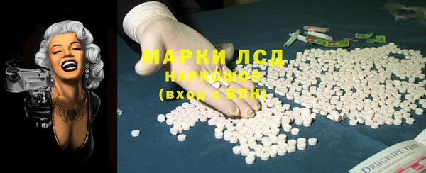 соль ск Навашино
