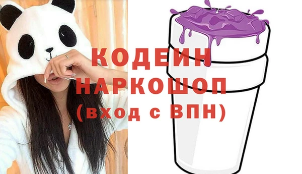 синтетический гашиш Наволоки