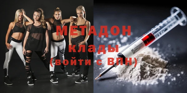 соль ск Навашино
