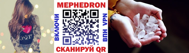где можно купить   кракен маркетплейс  МЕФ мука  Воронеж 