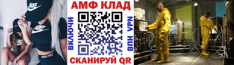 Метамфетамин витя  Воронеж 
