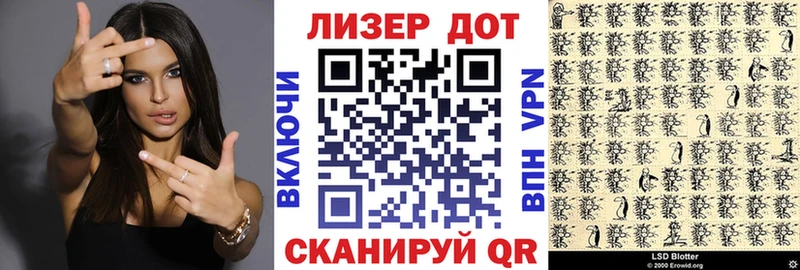 продажа наркотиков  Воронеж  Марки 25I-NBOMe 1,8мг 