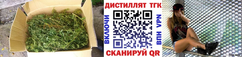 ТГК вейп с тгк  Воронеж 
