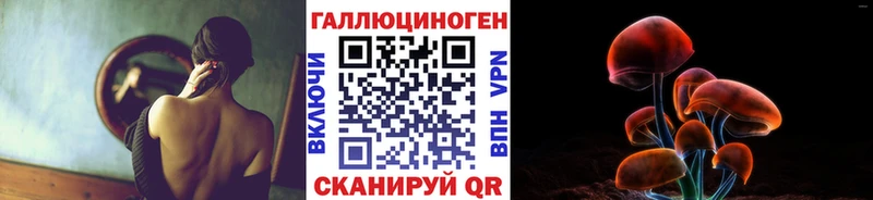 Псилоцибиновые грибы Cubensis  купить наркотики цена  Воронеж 